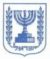 Izraelske_stipendije