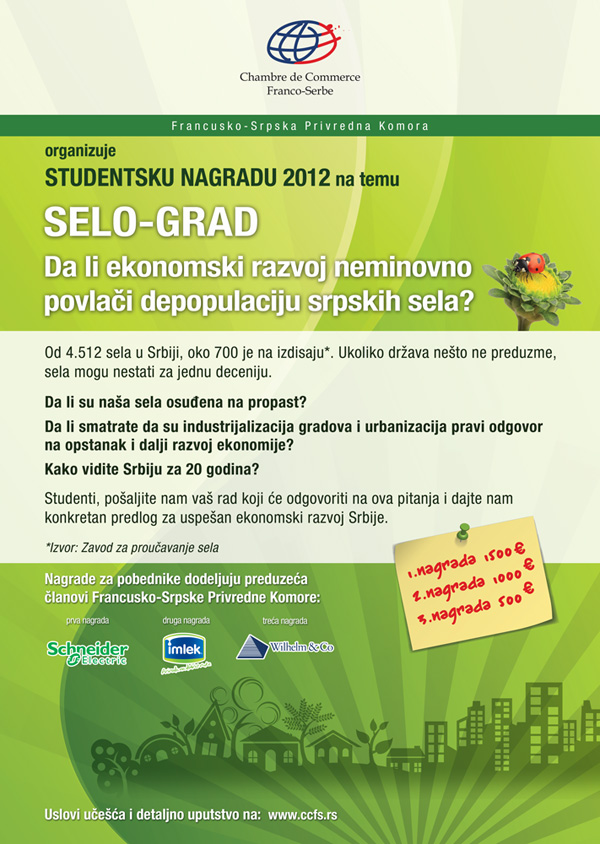 Studentska_nagrada_Plakat